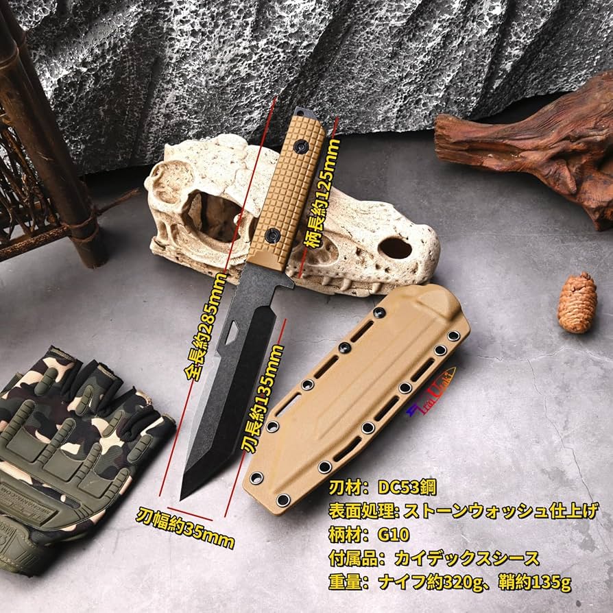 Amazon.co.jp: Irai Utaki アウトドアナイフ シースナイフ【追逐